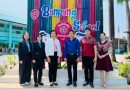 การตรวจสอบ ติดตาม และประเมินผลการปฏิบัติงานด้านการเงินการบัญชีของโรงเรียน ประจำปีงบประมาณ 2568