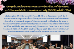 สำเนาของ สีน้ำเงิน ทันสมัย ข่าว ประชาสัมพันธ์ ประกาศ จดหมายข่าว เอกสารขนาด A4 - 10