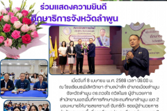 สีน้ำเงิน ทันสมัย ข่าว ประชาสัมพันธ์ ประกาศ จดหมายข่าว เอกสารขนาด A4 - 1