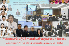 สำเนาของ สีน้ำเงิน ทันสมัย ข่าว ประชาสัมพันธ์ ประกาศ จดหมายข่าว เอกสารขนาด A4 - 2