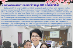 สำเนาของ สีน้ำเงิน ทันสมัย ข่าว ประชาสัมพันธ์ ประกาศ จดหมายข่าว เอกสารขนาด A4 - 10