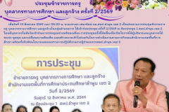 สำเนาของ สีน้ำเงิน ทันสมัย ข่าว ประชาสัมพันธ์ ประกาศ จดหมายข่าว เอกสารขนาด A4 - 1