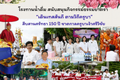สำเนาของ สีน้ำเงิน ทันสมัย ข่าว ประชาสัมพันธ์ ประกาศ จดหมายข่าว เอกสารขนาด A4 - 6