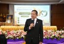 วันคล้ายวันสถาปนา สพฐ. ครบรอบ 23 ปี ผ่านระบบออนไลน์