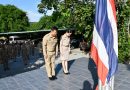 กิจกรรมเคารพธงชาติและสวดมนต์ไหว้พระ เสริมสร้างคุณธรรม จริยธรรม และวัฒนธรรมองค์กร