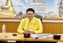 สพป.ลำพูน เขต 2 ร่วมประชุมติดตามเร่งรัดการเบิกจ่ายงบประมาณ และการใช้จ่ายเงินภาครัฐ ครั้งที่ 8 ประจำปีงบประมาณ 2568