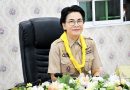 รับชม “พฤหัสเช้า ข่าว สพฐ ครั้งที่ 25/2569” รับชม “พฤหัสเช้า ข่าว สพฐ ครั้งที่ 25/2569”