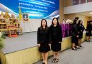 การอบรมพัฒนาทักษะการปฎิบัติงาน ด้านการเงิน การคลัง และการพัสดุ