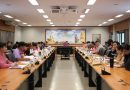 ประชุมคณะกรรมการจัดทำแผนการป้องกันและบรรเทาสาธารณภัยจังหวัดลำพูน พ.ศ.2564 – 2570