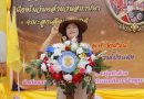 พิธีทบทวนคำปฏิญาณ และพิธีสวนสนาม เนื่องในวันคล้ายวันสถาปนาลูกเสือแห่งชาติ ประจำปี 2568 ของเครือข่ายสถานศึกษาทุ่งหัวช้าง