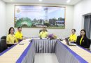 ประชุมเตรียมความพร้อมการจัดงานชุมนุมลูกเสือสำรองแห่งชาติ ครั้งที่ 2 จังหวัดลำพูน พ.ศ. 2568 ผ่านระบบ Google Meet