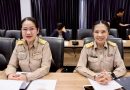 การประชุมคณะกรรมการรักษาความมั่นคงและความสงบเรียบร้อยจังหวัดลำพูน ครั้งที่ 6/2569 และการประชุมคณะกรรมการศูนย์อำนวยการป้องกันและปราบปรามยาเสพติด จังหวัดลำพูน ครั้งที่ 6/2569