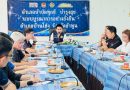 สพป.ลำพูน เขต 2 เข้าร่วมประชุมศูนย์ปฏิบัติการป้องกันและปราบปรามยาเสพติดอำเภอบ้านโฮ่ง (ศป.ปส.อ.บ้านโฮ่ง) ประจำเดือนกันยายน 2569