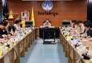 เข้าร่วมการประชุมคณะกรรมการรักษาความมั่นคง และความสงบเรียบร้อยจังหวัดลำพูน และคณะกรรมการศูนย์อำนวยการป้องกัน และปราบปรามยาเสพติด จังหวัดลำพูน ครั้งที่ 9/2569